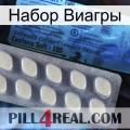 Набор Виагры 34